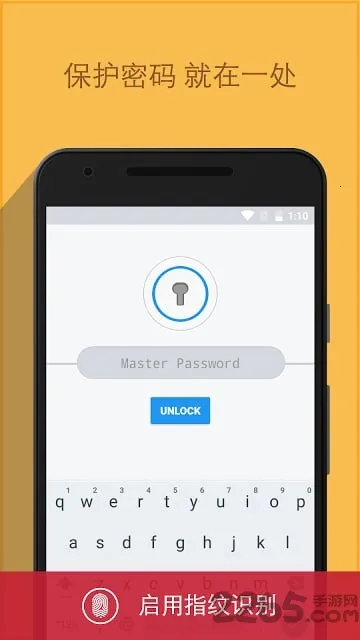 Enpass2026官方正版截图