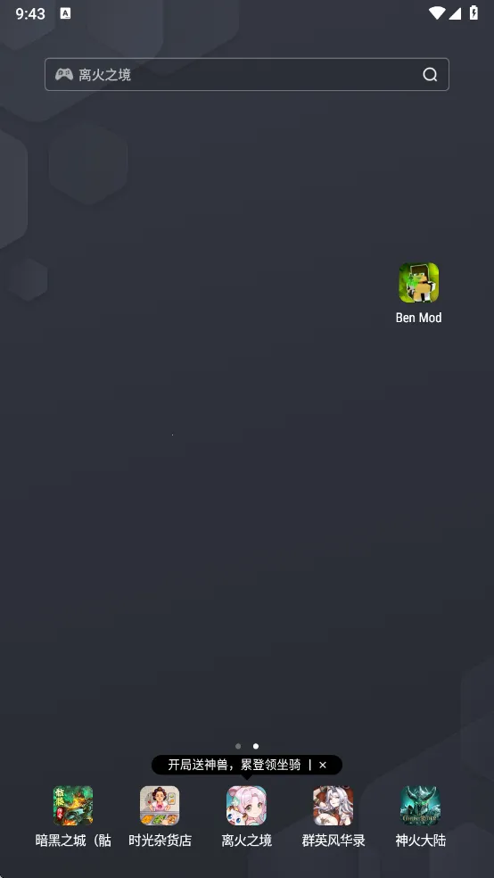 �ҵ�����ben10