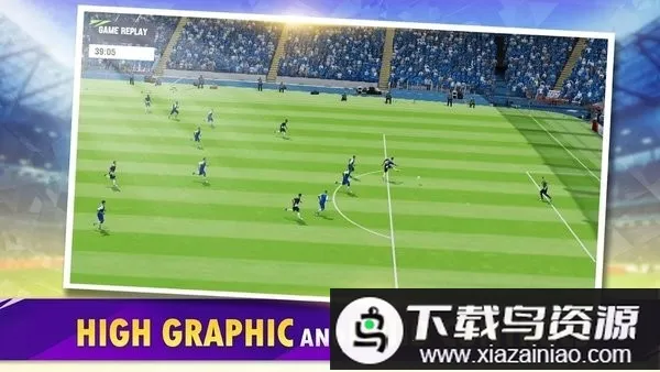 传奇足球国际服2026官方正版