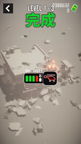 战斗直升机模拟器2026下载