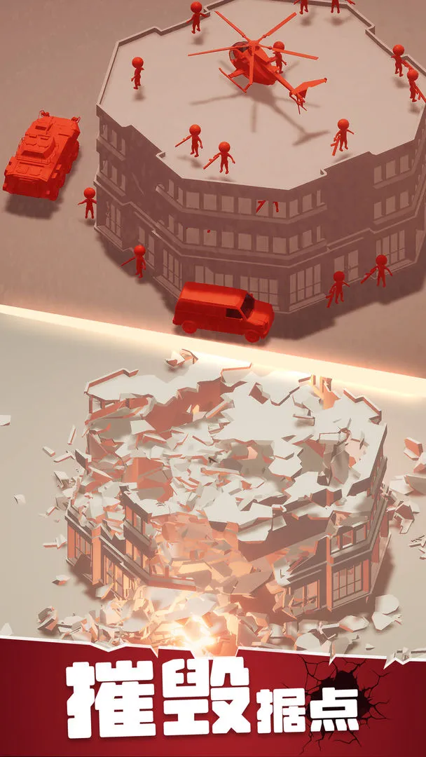 战斗直升机模拟器2026下载截图