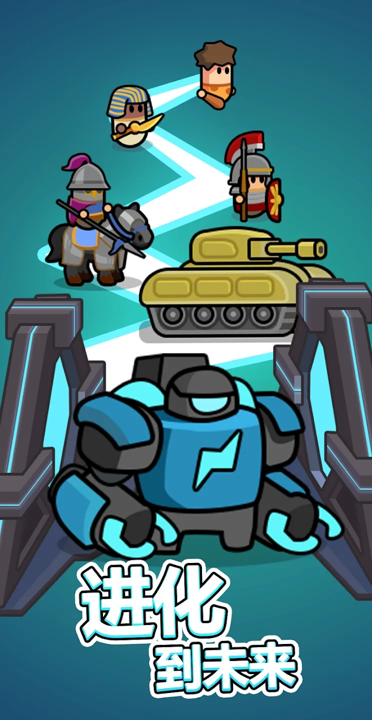 永恒帝国2026下载安装截图