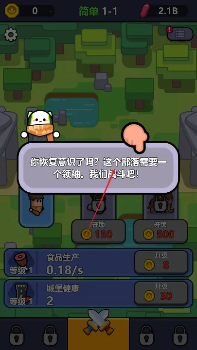 永恒帝国2026下载安装