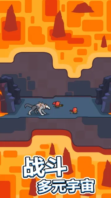 永恒帝国2026下载安装截图