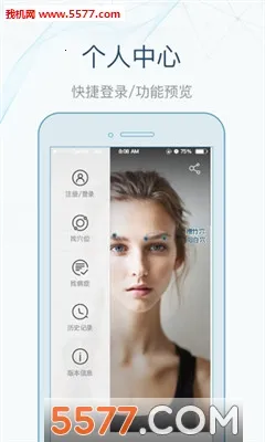 寻艾2026最新版本截图