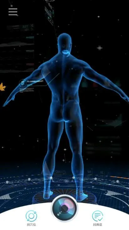 寻艾2026最新版本截图