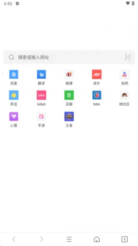 校园浏览器2026下载安装