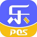 乐POS最新手机版