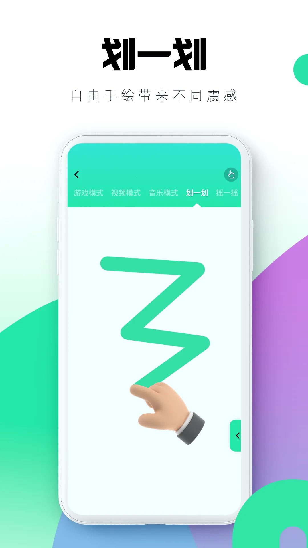 暮瑟最新手机版截图