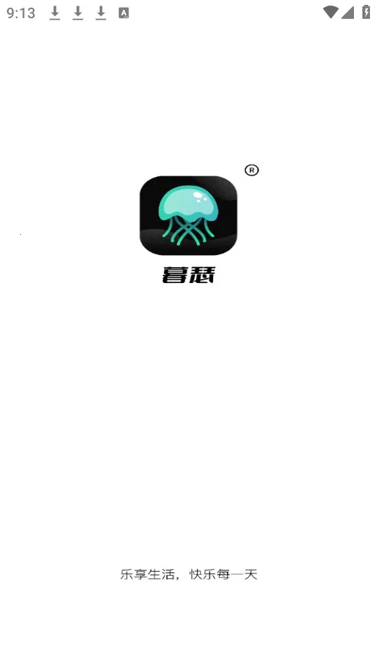 暮瑟最新手机版截图