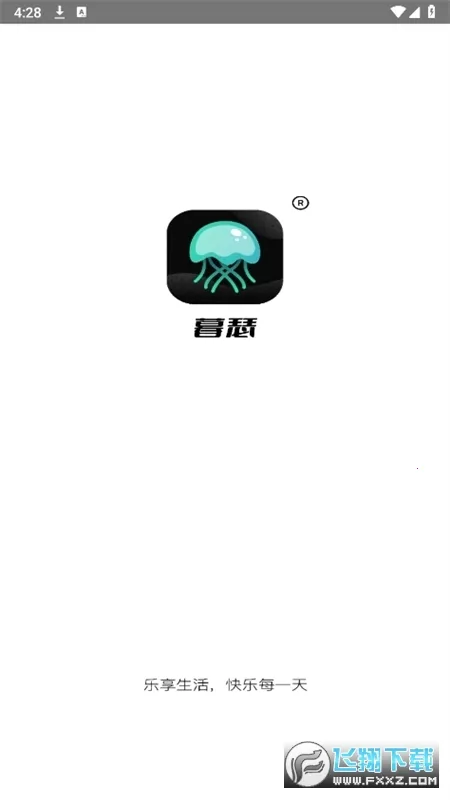 暮瑟最新手机版截图