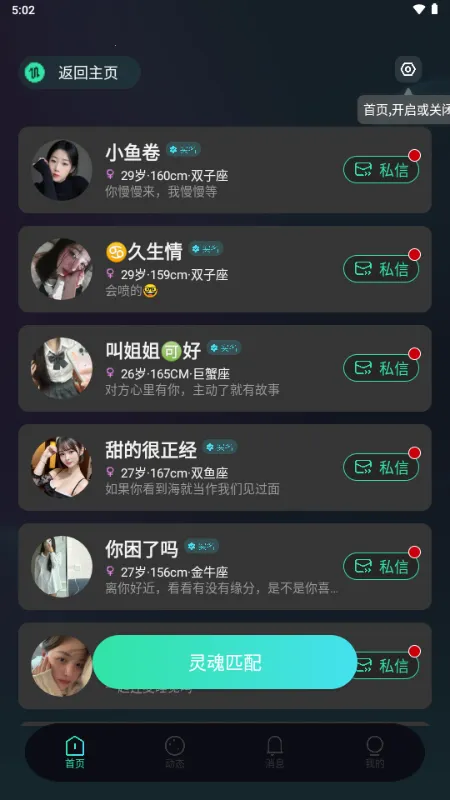 暮瑟最新手机版 暮瑟最新手机版