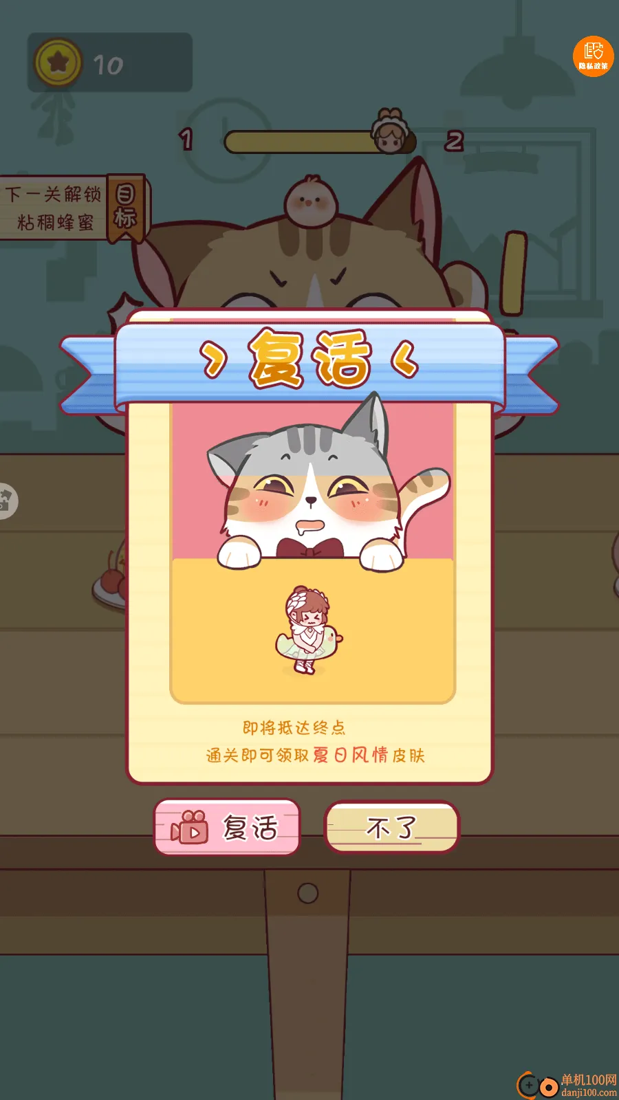 全民躲猫大作战2026官方最新版本