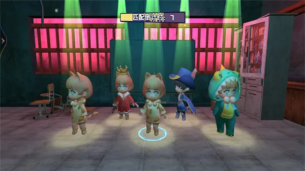 全民躲猫大作战2026官方最新版本截图