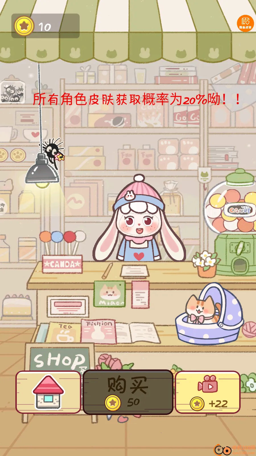 全民躲猫大作战2026官方最新版本