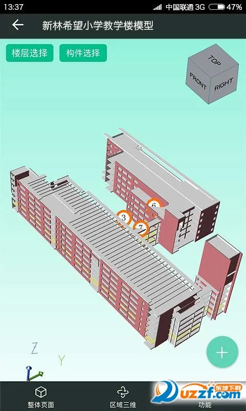品茗CCBIM2026最新版本截图