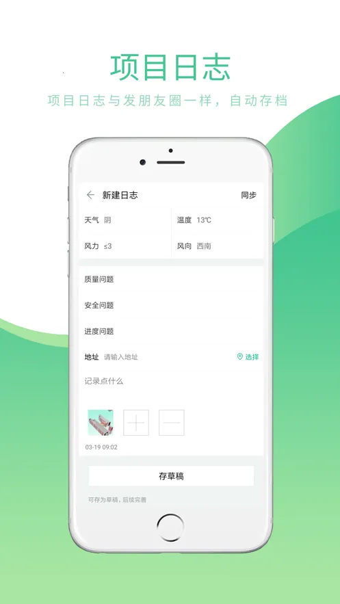品茗CCBIM2026最新版本截图