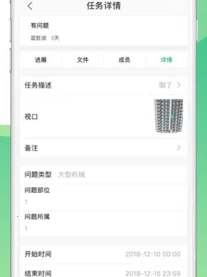 品茗CCBIM2026最新版本