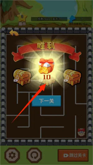 迷宫大作战 迷宫大作战