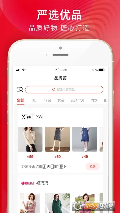 乐创时代2026官方最新版本截图