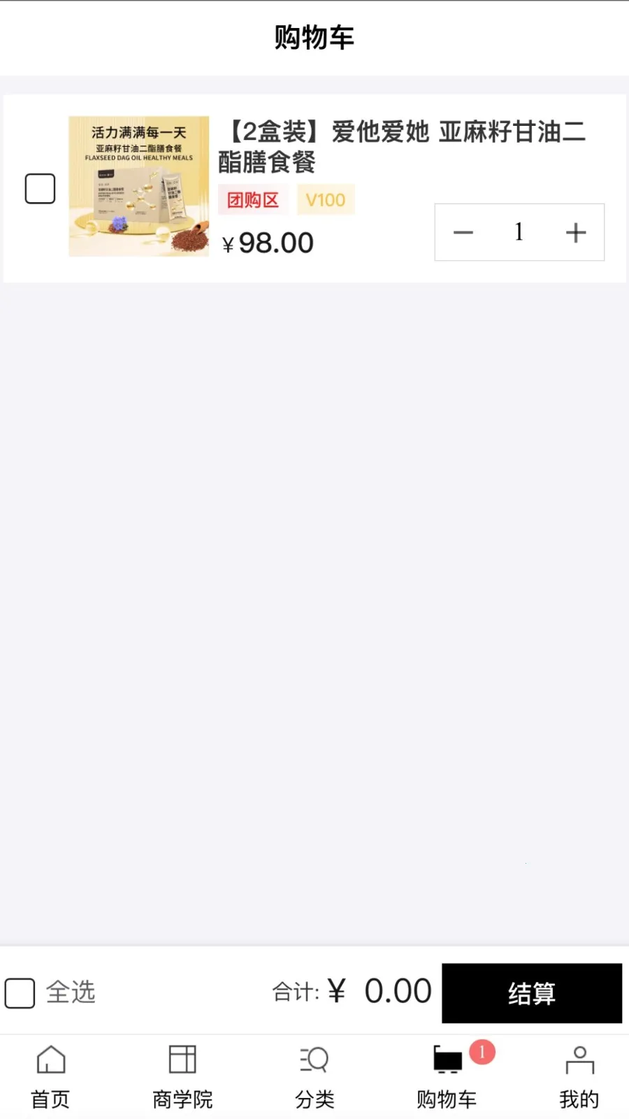 乐创时代2026官方最新版本截图