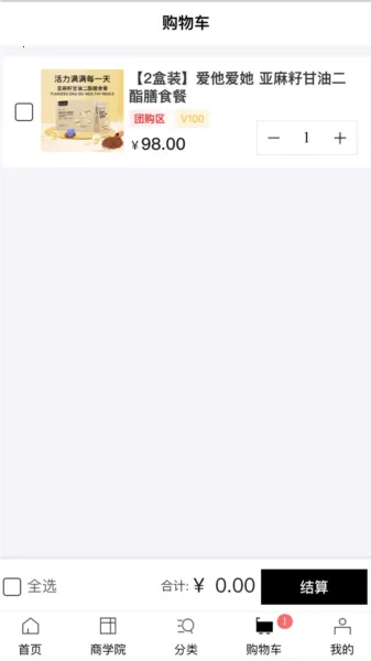 乐创时代2026官方最新版本 乐创时代2026官方最新版本