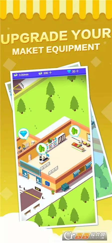 超市大亨模拟器2026下载截图