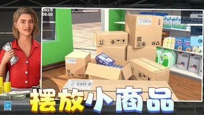 有钱就要买买买截图