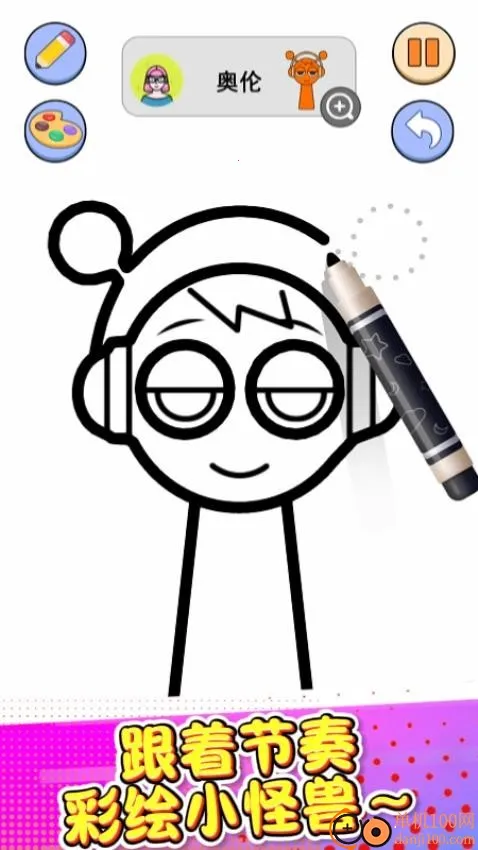宝宝爱涂色 宝宝爱涂色