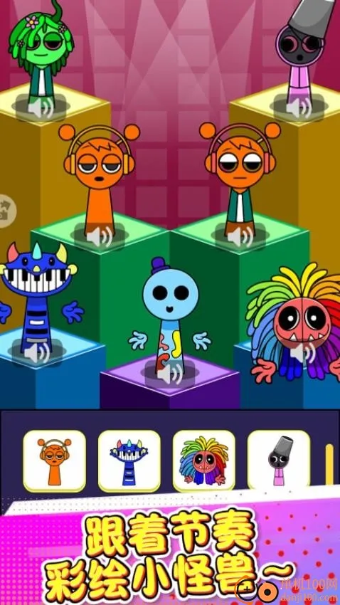 宝宝爱涂色 宝宝爱涂色