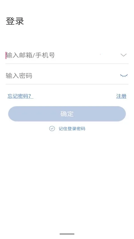 云视云2026最新版本截图