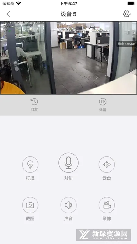 云视云2026最新版本