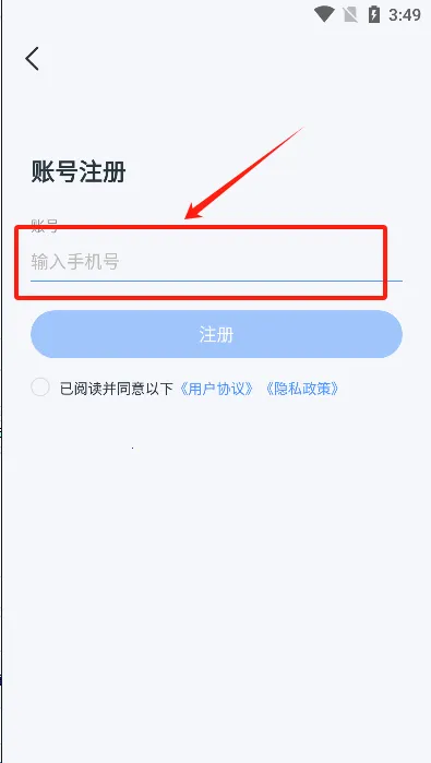 云视云2026最新版本