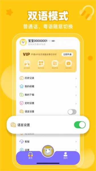 粤童年 粤童年