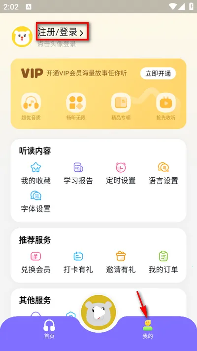 粤童年 粤童年