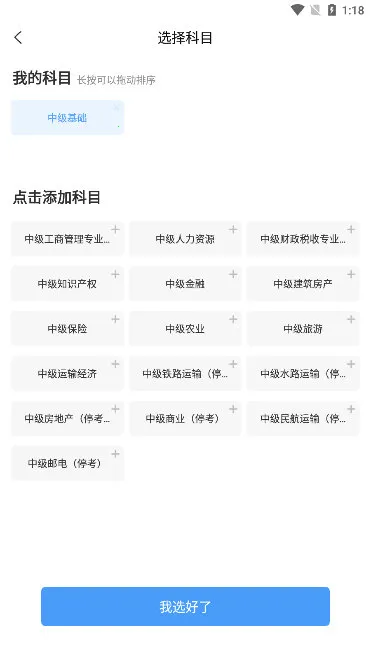 会计考证准题库2026最新版本 会计考证准题库2026最新版本
