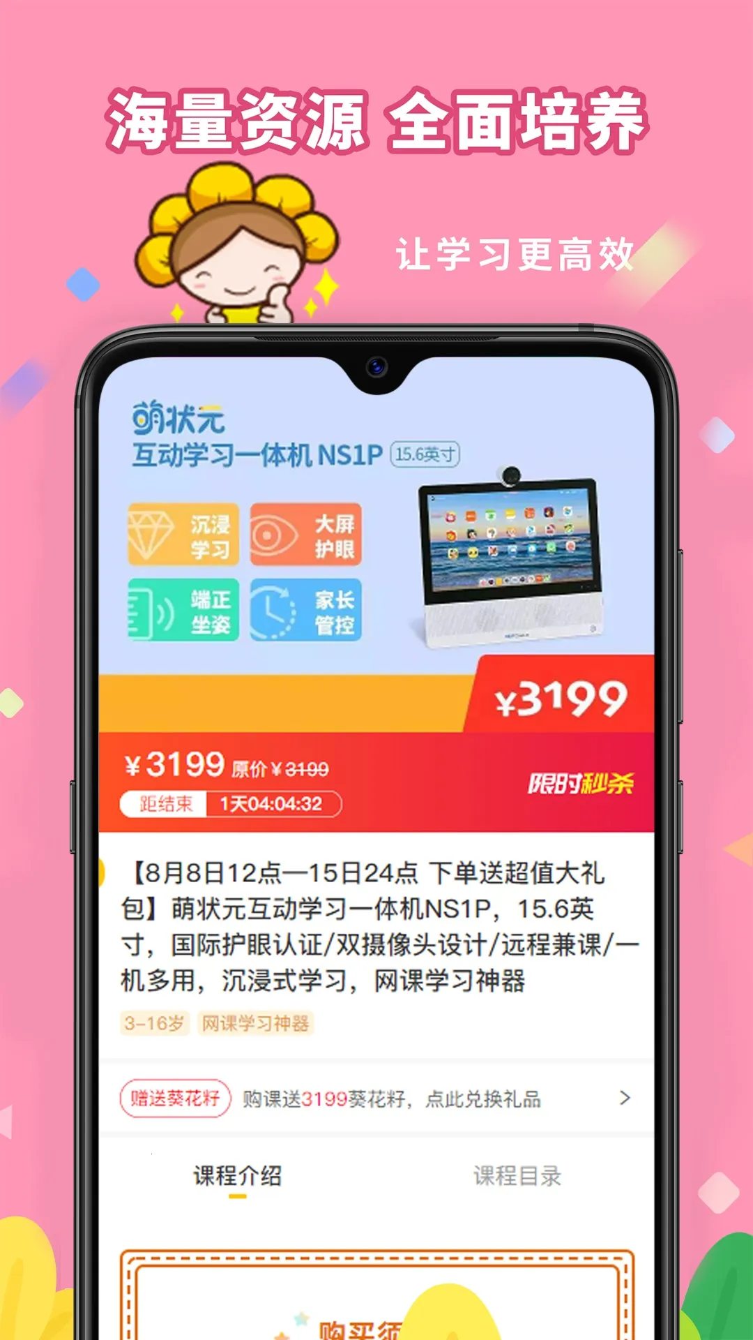 ���տ����������ֻ���v2.2.11 ��׿��