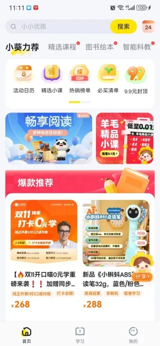 ���տ����������ֻ���