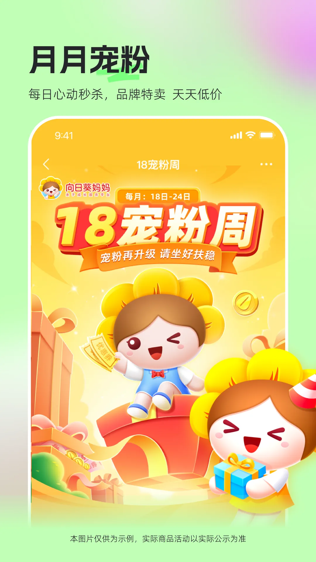 ���տ����������ֻ���v2.2.11 ��׿��