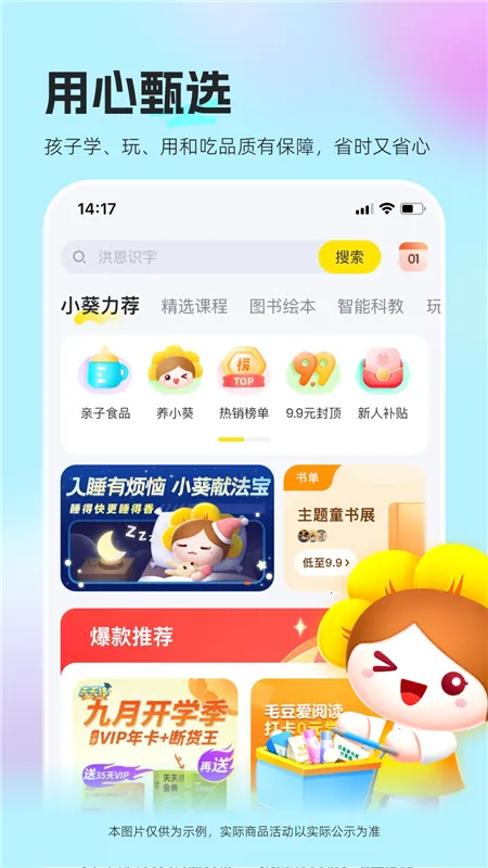 ���տ����������ֻ���