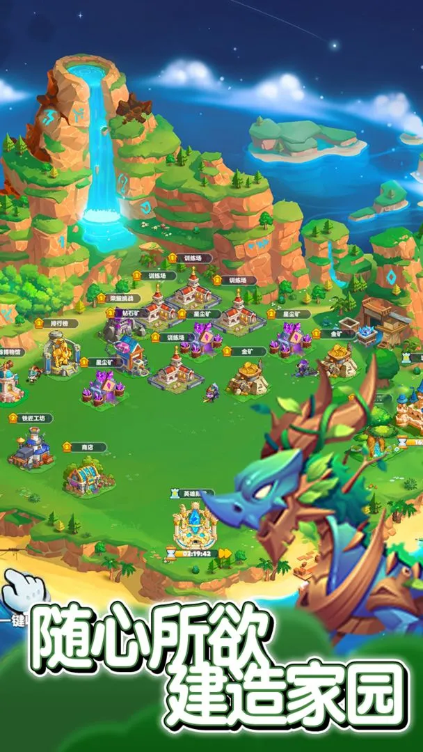 无尽英雄2026下载截图