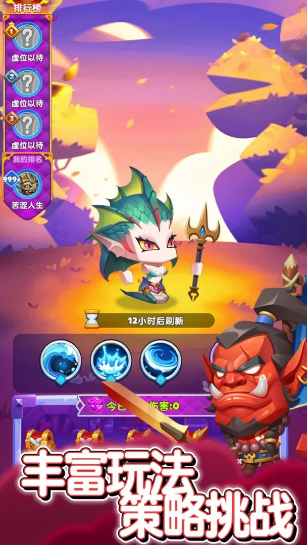 无尽英雄2026下载截图