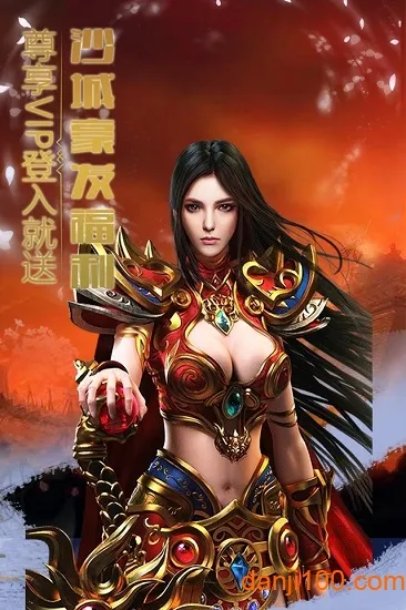 无尽英雄2026下载截图