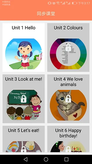 小学英语同步课堂截图