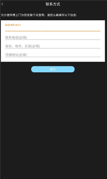 江西测速联盟截图