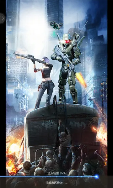 无尽尸潮最新手机版截图