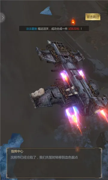 无尽尸潮最新手机版截图