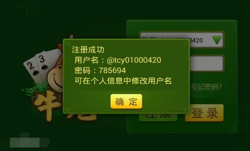 河池牛鬼最新手机版 河池牛鬼最新手机版