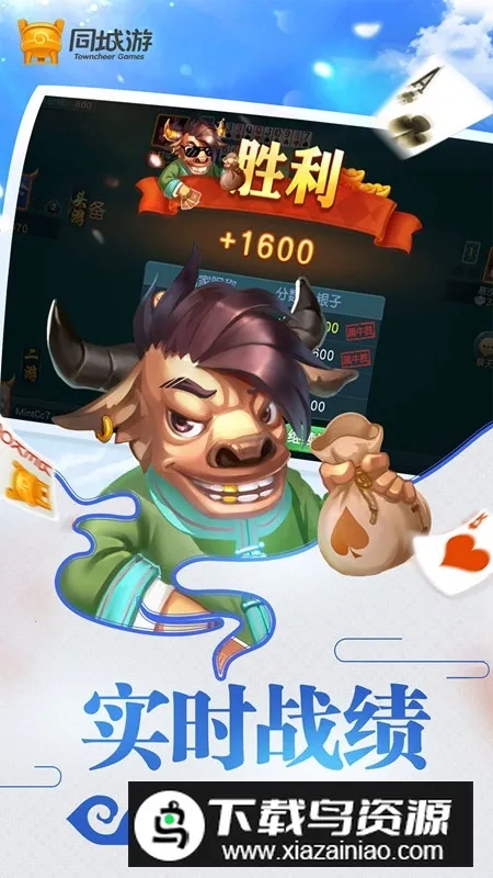 河池牛鬼最新手机版 河池牛鬼最新手机版