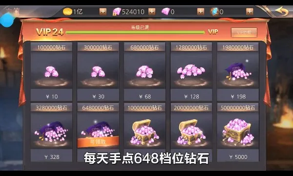 困病之笼2026最新版本截图